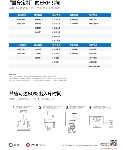 化纤行业的新征程,新凤鸣集团与君方科技签订战略合作协议