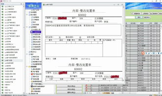 定制室内门企业erp系统 access前端 sql sqlserver后端模式开发学习心得 刘勇专栏